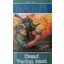 Erich Maria Remarque Csend Verdun felett