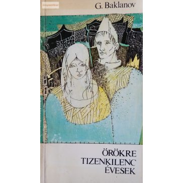 Grigorij Baklanov: Örökre tizenkilenc évesek