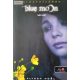 Alyson Noël: Blue Moon – Kék Hold 