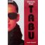 Elisabeth Gage: Tabu