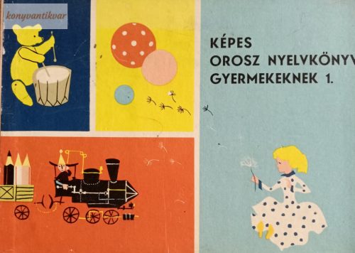 Seprődi László – Suara Róbert: Képes orosz nyelvkönyv gyermekeknek 1.