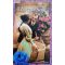 John Galsworthy: A Forsyte Saga 