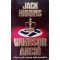 Jack Higgins: Windsor akció