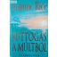 Luanne Rice: Suttogás a múltból