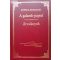 Móricz Zsigmond: A galamb papné / Árvalányok