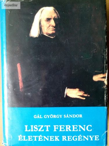 Gál György Sándor: Liszt Ferenc életének regénye