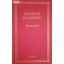 Gustave Flaubert: Bovaryné