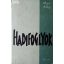 Henri Alleg: Hadifoglyok