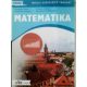 Hajdu Sándor – Czeglédy István – Czeglédy Istvánné – Kovács András – Kovácsné Pető Andrea: Matematika – Nyelvi előkészítő tagozat