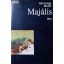 Gál György Sándor: Majális