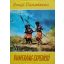 Bengt Danielsson: Bumeráng-expedíció