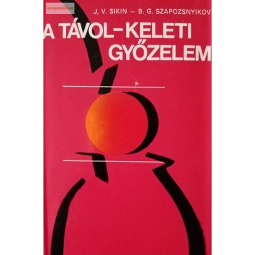   I. V. Sikin – B. G. Szapozsnyikov: A távol-keleti győzelem