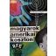 Pintér István: Magyarok amerikai koszton