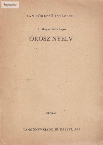 Dr. Magyarfalvi Lajos: Orosz nyelv ( Tanítóképző intézetek kézirat)