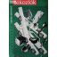 Vance Packard: Tékozlók