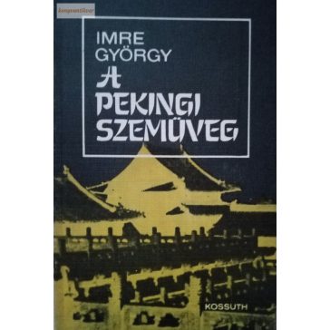 Imre György: A pekingi szemüveg