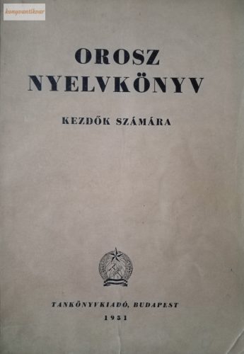 Báti László (szerk.) Orosz ​nyelvkönyv kezdők számára 