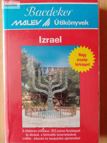 Karl Baedeker: Izrael