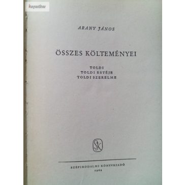 Arany János: Toldi trilógia