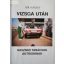 Szili László: Vizsga után