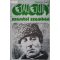 Harsányi Zoltán: Gauguin