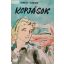 Berkesi András – Kardos György: Kopjások 