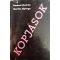 Berkesi András · Kardos György Kopjások