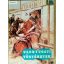 Kuczka Péter (szerk.): Vadnyugati történetek