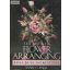 Mary Forsell: The books of flower arranging 