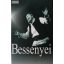 Bóta Gábor – Földes Anna – Gervai András – Szigethy Gábor: Bessenyei