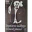 Bónis Ferenc: Tizenhárom találkozás Ferencsik Jánossal – Határ-idő-napló
