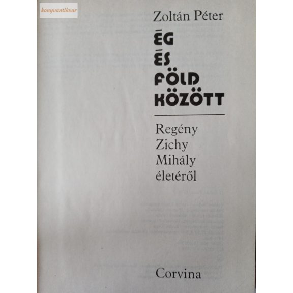 Zoltán Péter: Ég és föld között