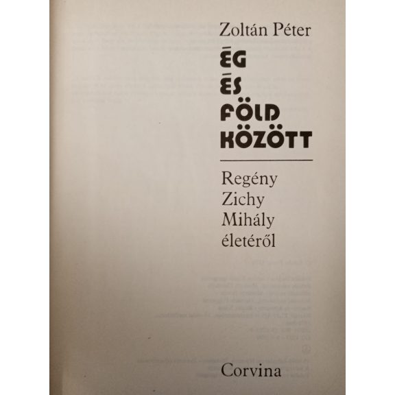 Zoltán Péter: Ég és föld között