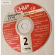 Chip 2004.01.CD2