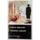 Patricia Highsmith: Kétarcú január 