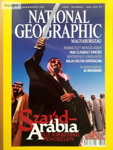 National Geographic 2003.10