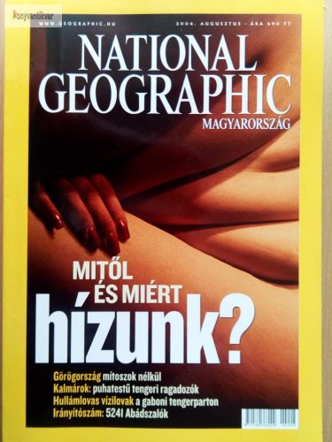 National Geographic 2004.08