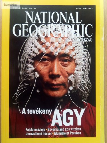 National Geographic 2005.03