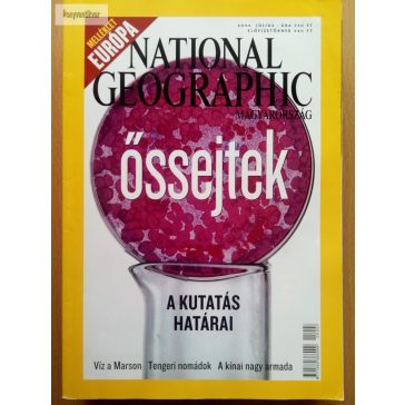 National Geographic 2005.07