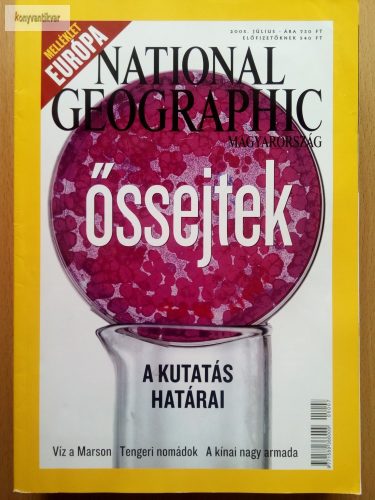 National Geographic 2005.07