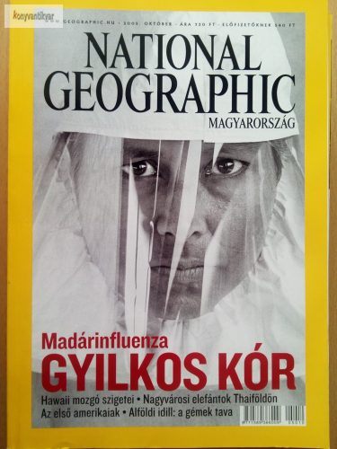 National Geographic 2005.10