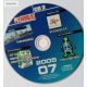 Pc World 2005.07 Cd2