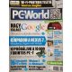 Pc World 2012.10