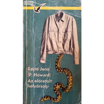 Rejtő Jenő (P. Howard): Az előretolt helyőrség
